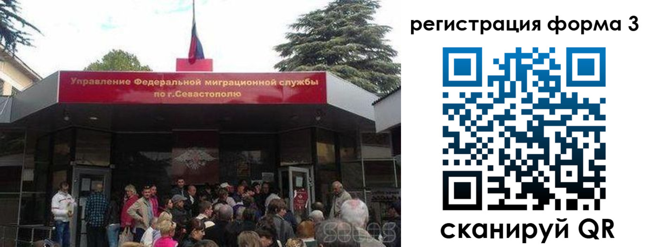 пропишу в квартире в Хабаровском крае